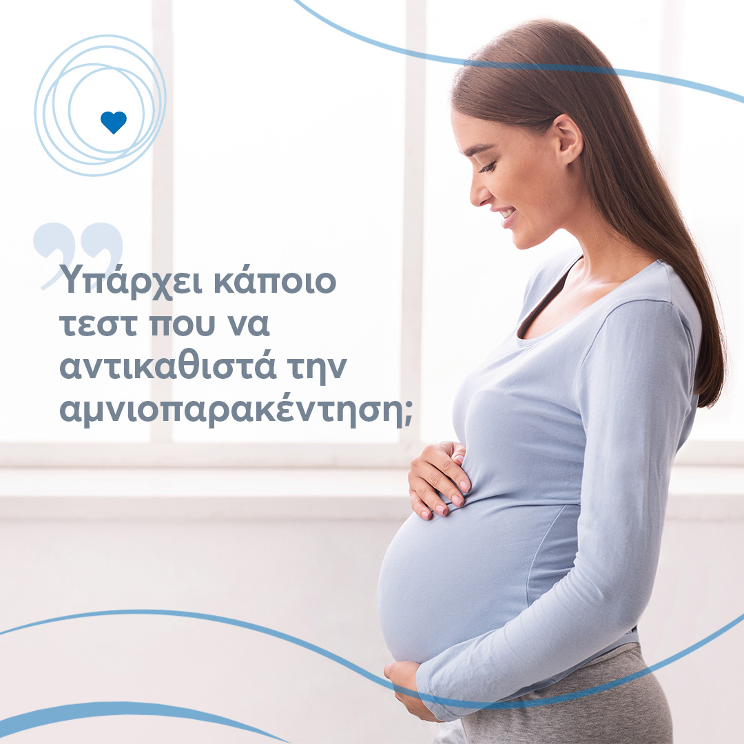 1080×1080-amnioparakentisi